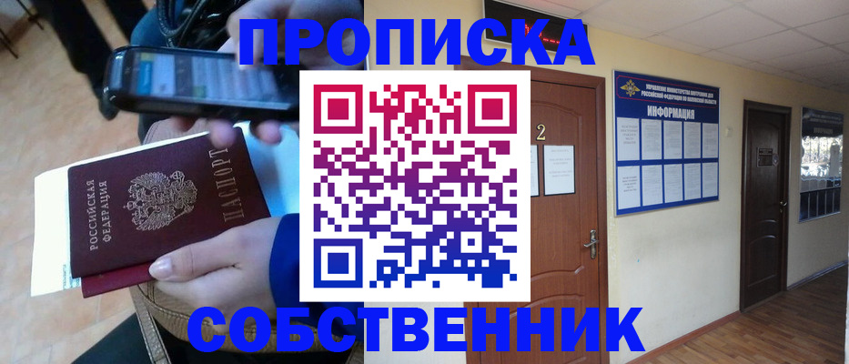 временная регистрация законно в Дюртюли
