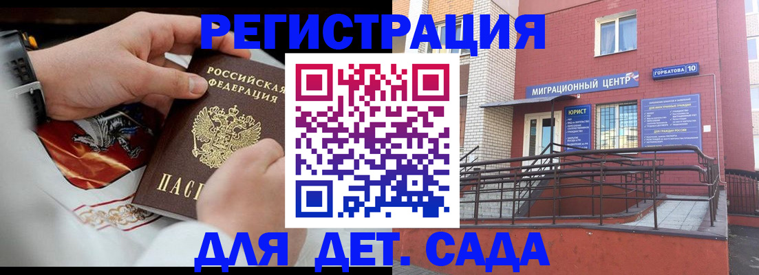 прописка в квартире в Дюртюли