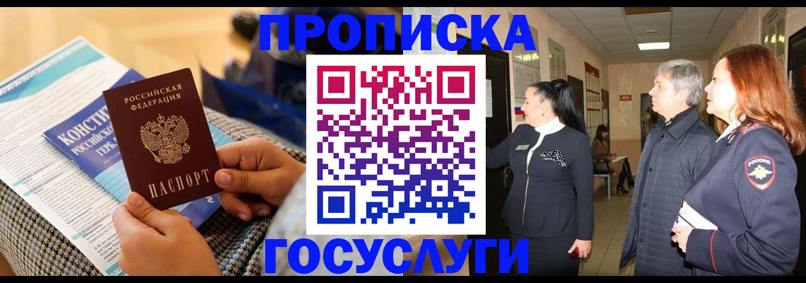 временная регистрация недорого в Дюртюли